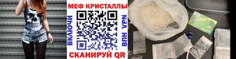 Как найти закладки Сковородино ГАШ  A PVP  Псилоцибиновые грибы  Меф  Каннабис  КОКАИН 