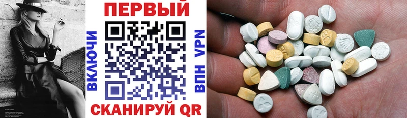 Amphetamine 98%  где можно купить наркотик  Сковородино 