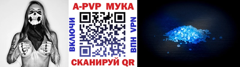 Alfa_PVP кристаллы  Сковородино 