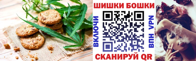 что такое наркотик  Сковородино  shop Telegram  Canna-Cookies марихуана 