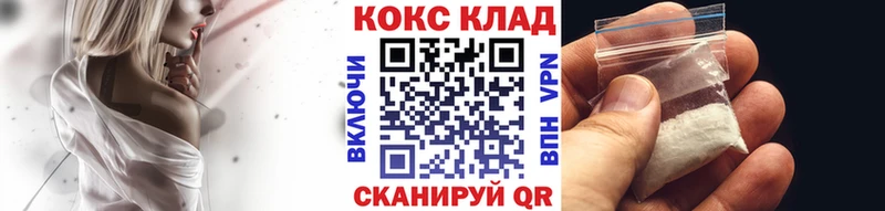 продажа наркотиков  Сковородино  КОКАИН FishScale 