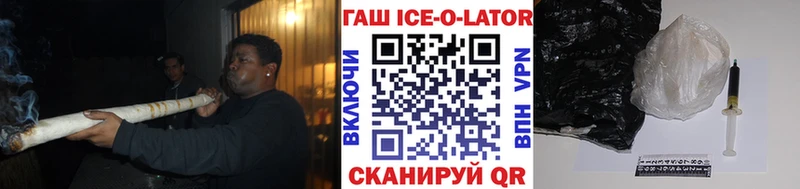 гидра как зайти Сковородино ГАШИШ Изолятор