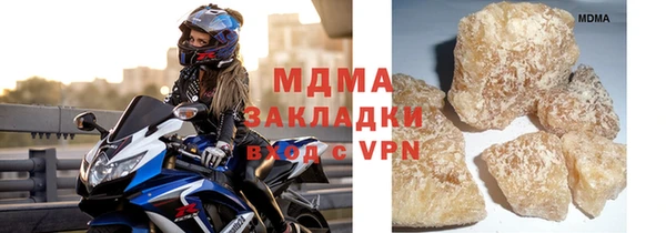 твердый Армянск