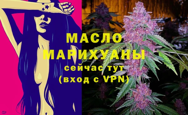 метамфетамин Аркадак