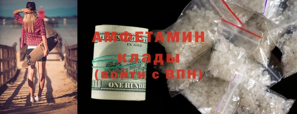 метамфетамин Аркадак