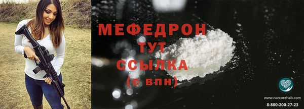 твердый Армянск