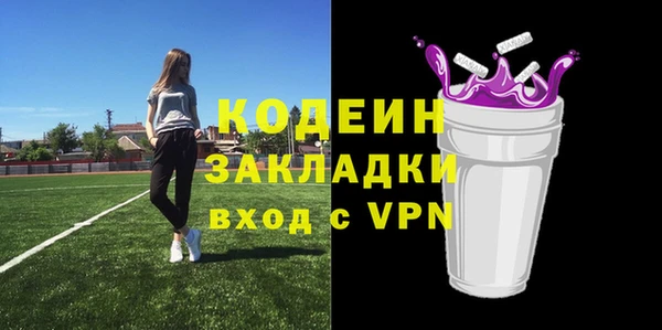 твердый Армянск