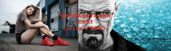 твердый Армянск