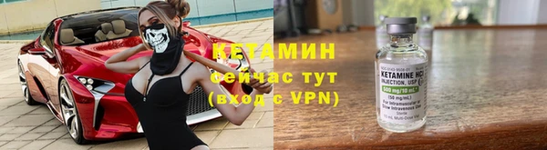 метамфетамин Аркадак