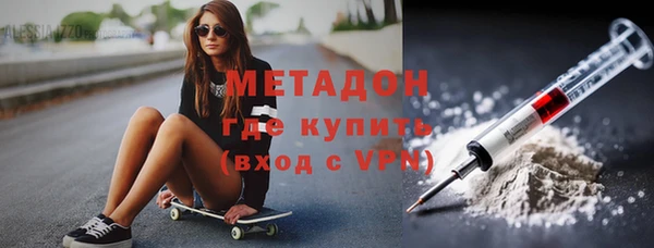 метамфетамин Аркадак