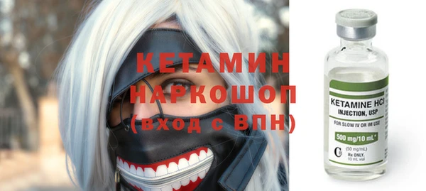 метамфетамин Аркадак