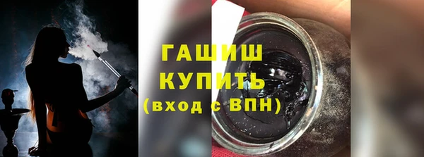 твердый Армянск