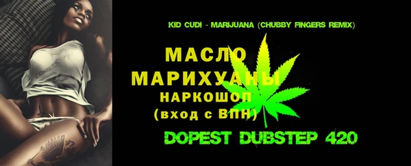 твердый Армянск
