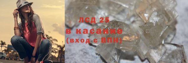 твердый Армянск