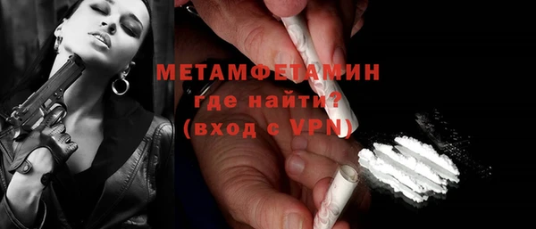 метамфетамин Аркадак