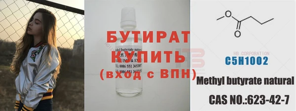 метамфетамин Аркадак