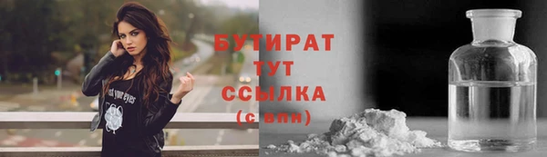 метамфетамин Аркадак