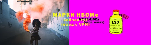 метамфетамин Аркадак