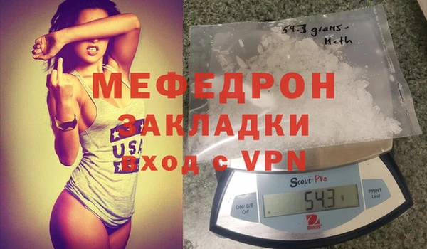 метамфетамин Аркадак