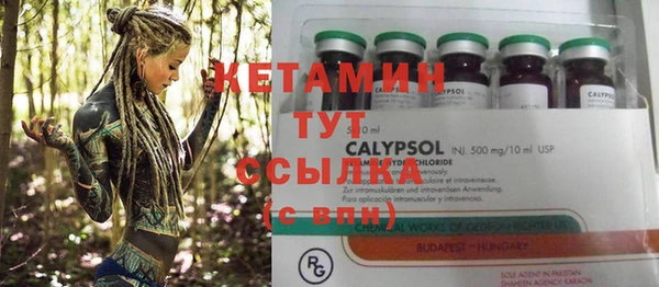 метамфетамин Аркадак