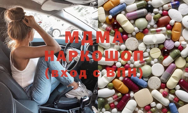 твердый Армянск