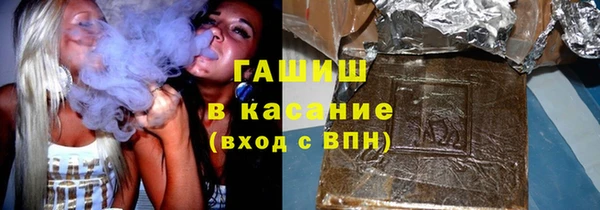 твердый Армянск