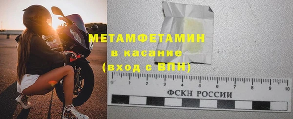 метамфетамин Аркадак