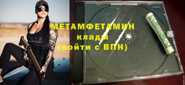 метамфетамин Аркадак