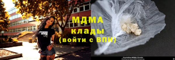 метамфетамин Аркадак