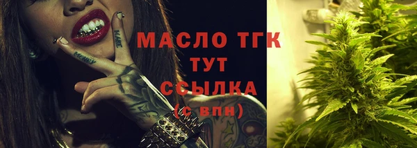 твердый Армянск