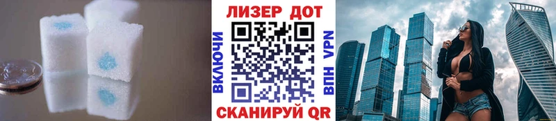 ЛСД экстази ecstasy Сковородино