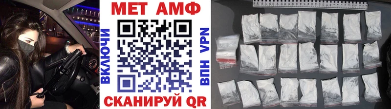 купить закладку  Сковородино  Первитин кристалл 