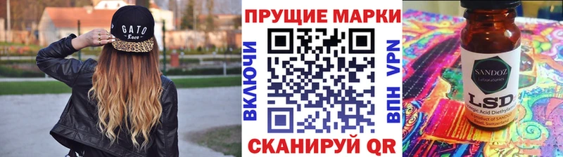 сколько стоит  Сковородино  Наркотические марки 1500мкг 