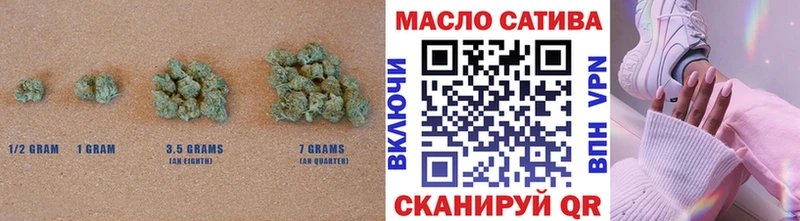 кракен маркетплейс  Сковородино  ТГК вейп с тгк  наркота 